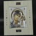 Εικόνα Παναγία Από Ασήμι Σε Λευκό Xειροποίητο Ξύλο Με Πέτρες Swarovski Και Μεταλλικό Στήριγμα 23x28εκ